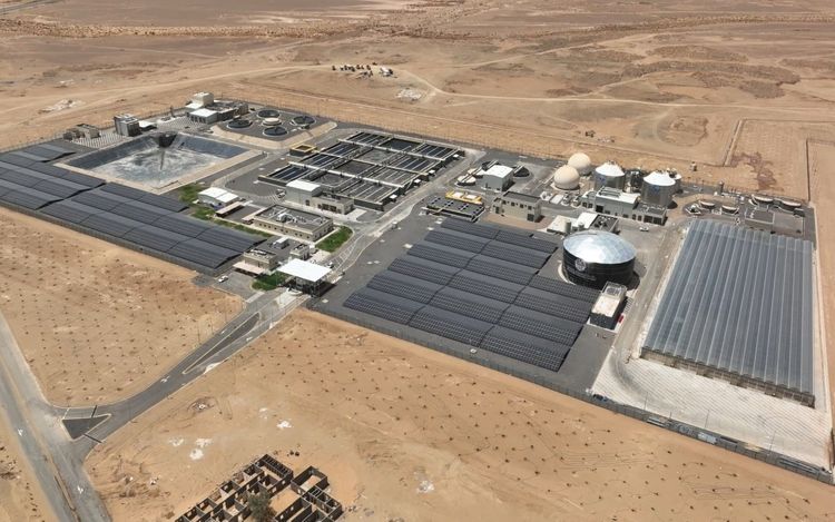 Independent Sewage Treatment Plant (ISTP)- Tabuk